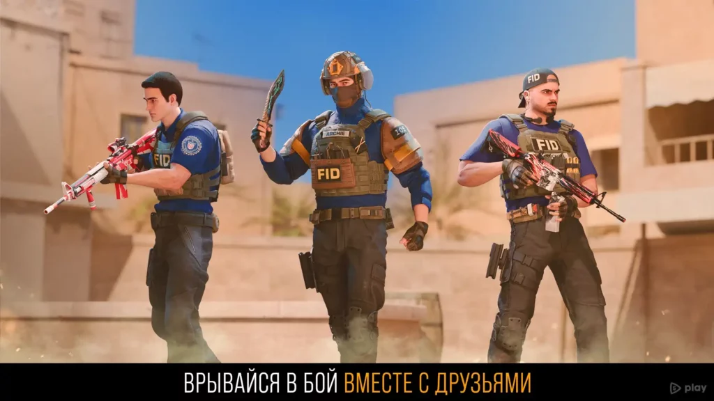 Sniper Range Game screenshot