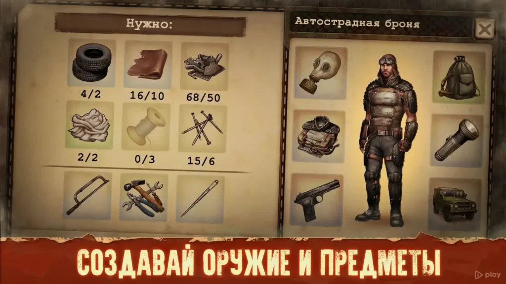 Day R Premium screenshot