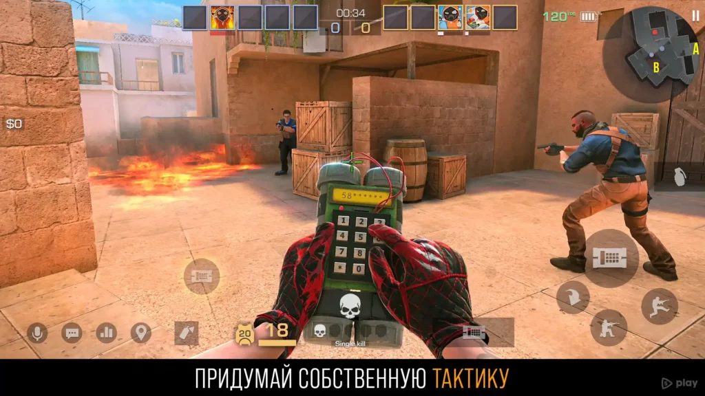 Sniper Range Game screenshot