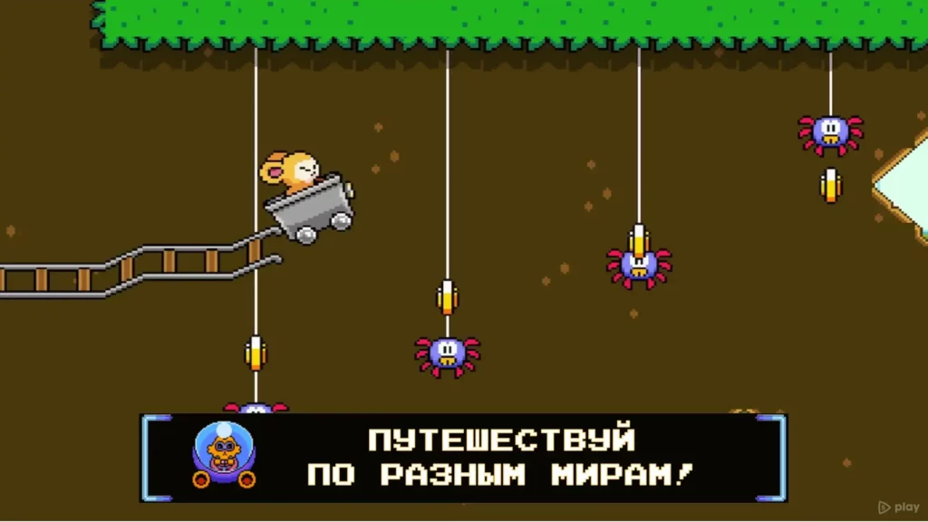Pompom: The Great Space Rescue screenshot