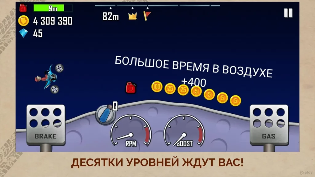 Hill Climb Racing screenshot