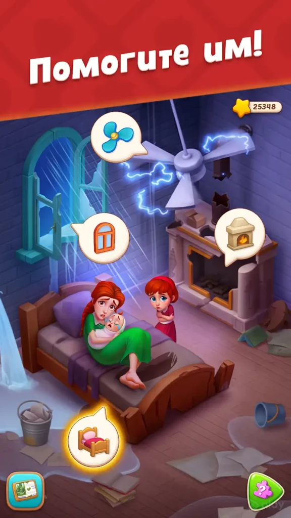 Gardenscapes screenshot