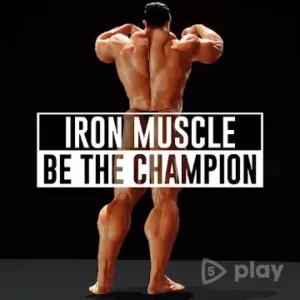 Iron Muscle — Be the champion игра бодибилдинг 1.293 (MOD: много денег)