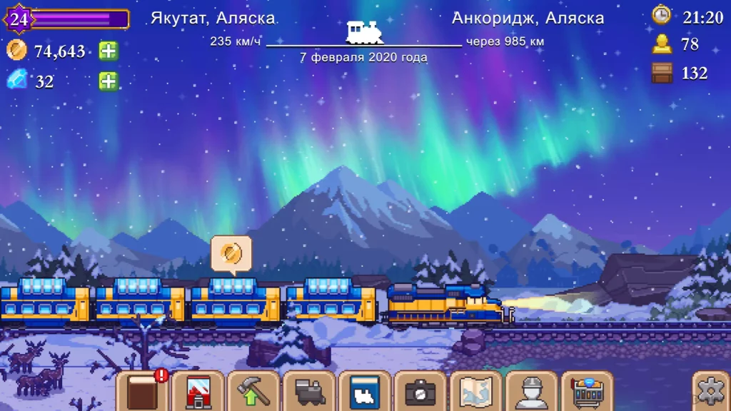 Tiny Rails screenshot