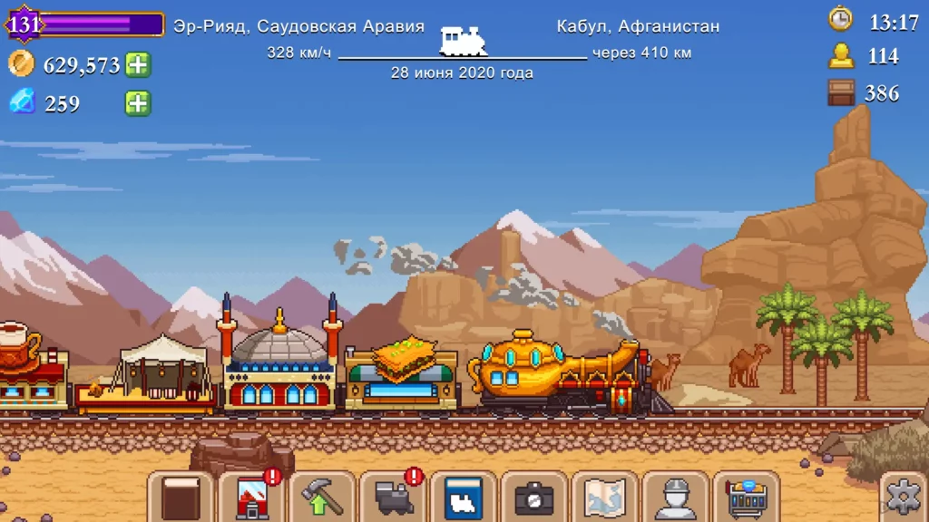 Tiny Rails screenshot
