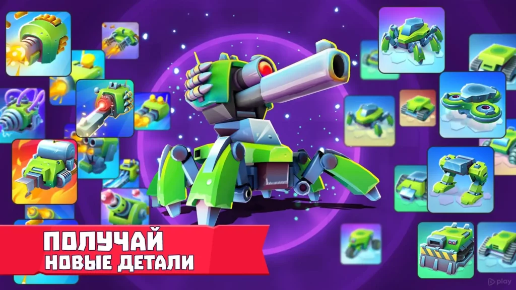Tanks a lot! screenshot