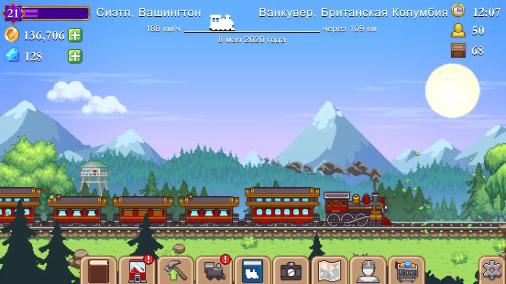 Tiny Rails screenshot