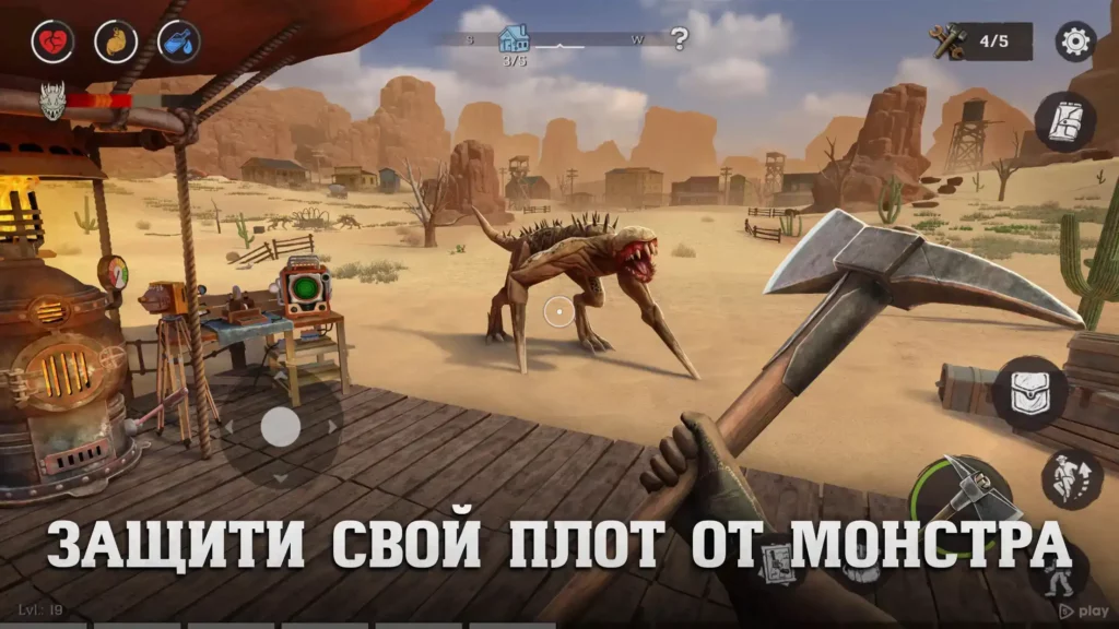 Raft Survival: Desert Nomad screenshot