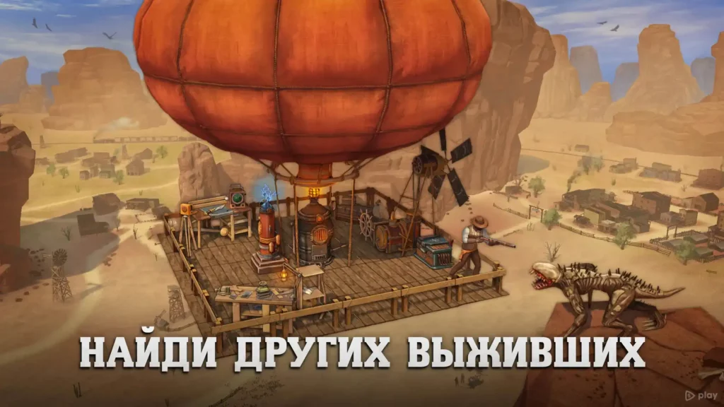 Raft Survival: Desert Nomad screenshot
