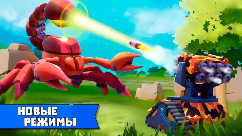 Tanks a lot! screenshot