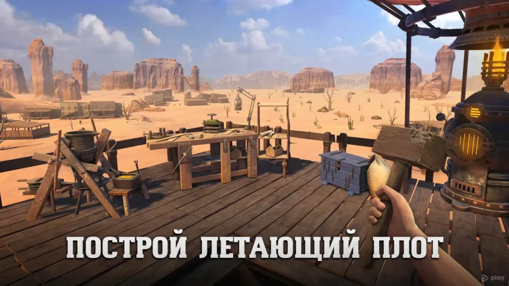 Raft Survival: Desert Nomad screenshot